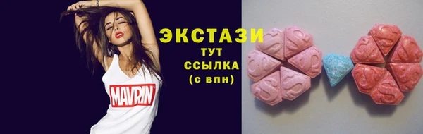 mdma Волоколамск