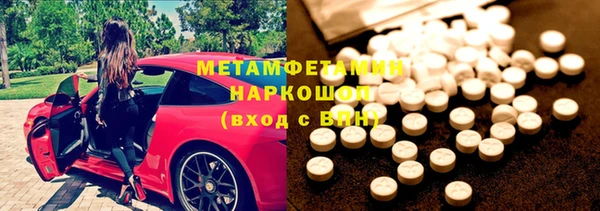 mdma Волоколамск