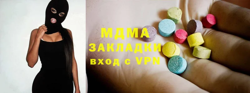 MDMA молли  Барыш 